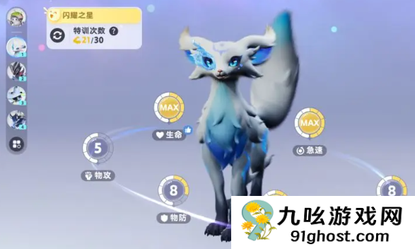 伊莫战斗强化方法