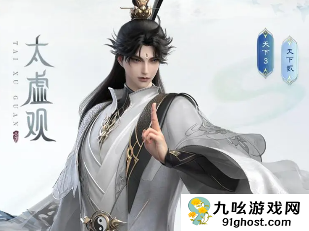 天下万象职业大全