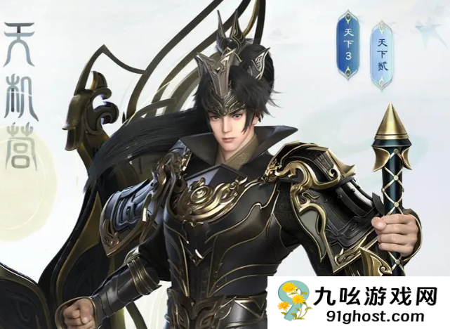 天下万象职业大全