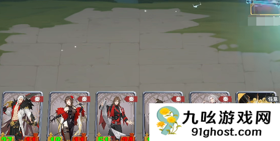 千机阵手游斩将流阵容推荐