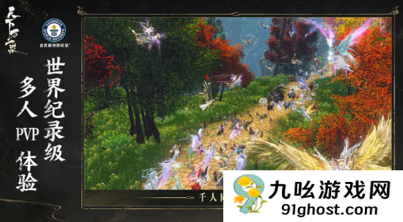 天下万象手游攻略大全