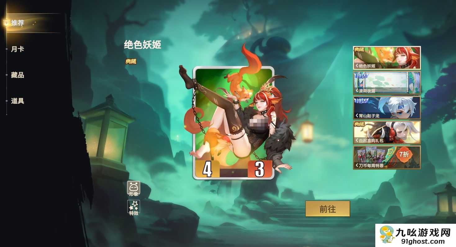 千机阵商店必买道具推荐