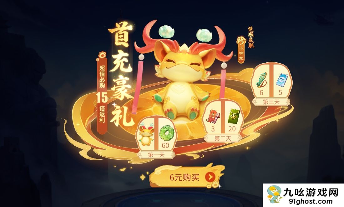 千机阵商店必买道具推荐