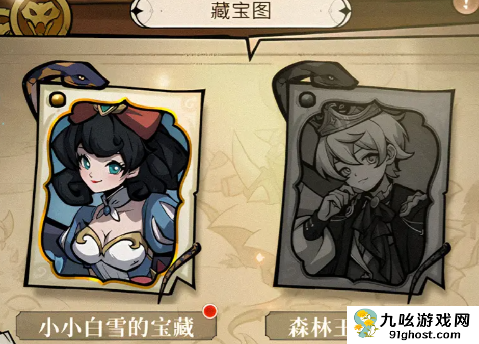 幻灵召唤师新手入门指南