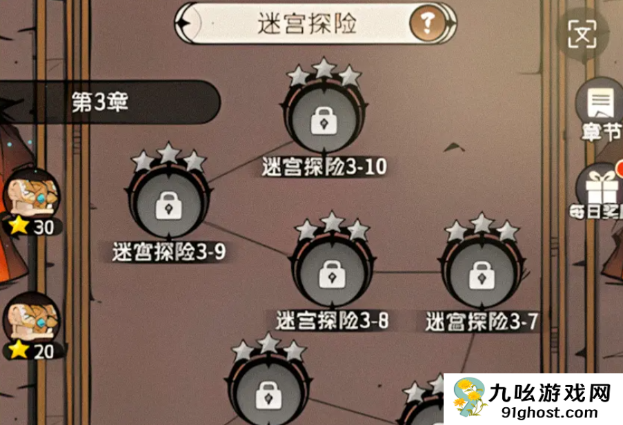 幻灵召唤师新手入门指南