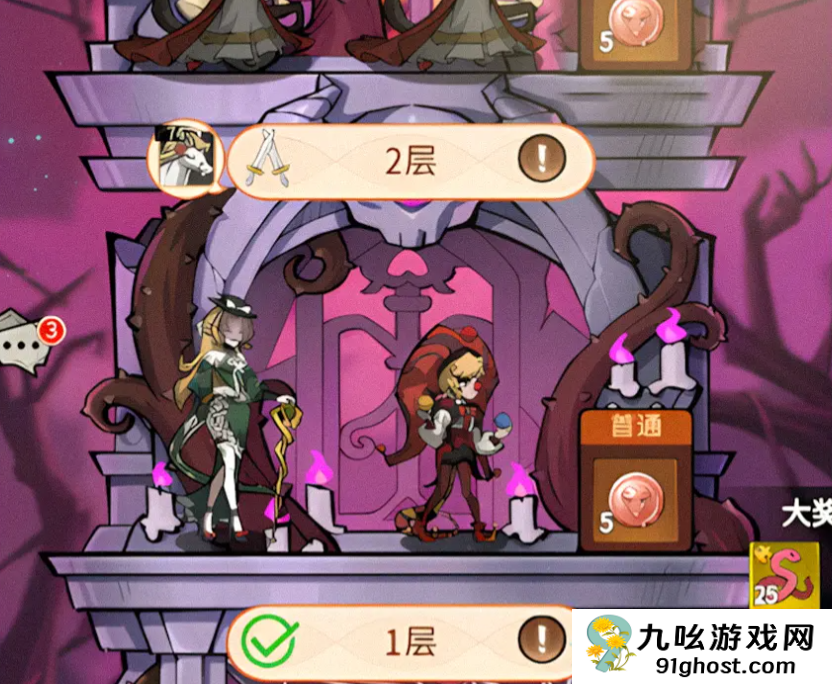 幻灵召唤师新手入门指南