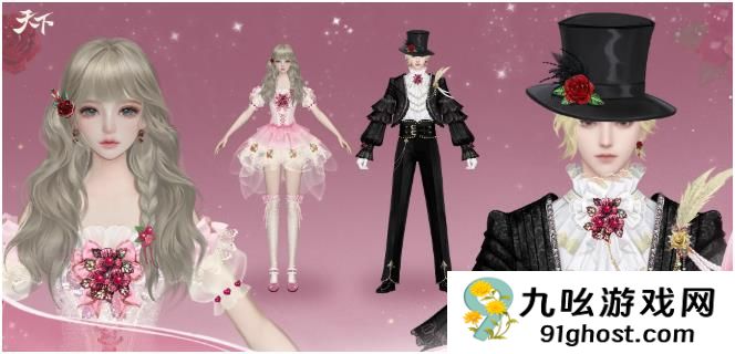 天下万象套装有哪些