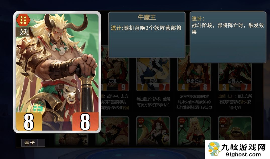 千机阵张角召唤流玩法详解