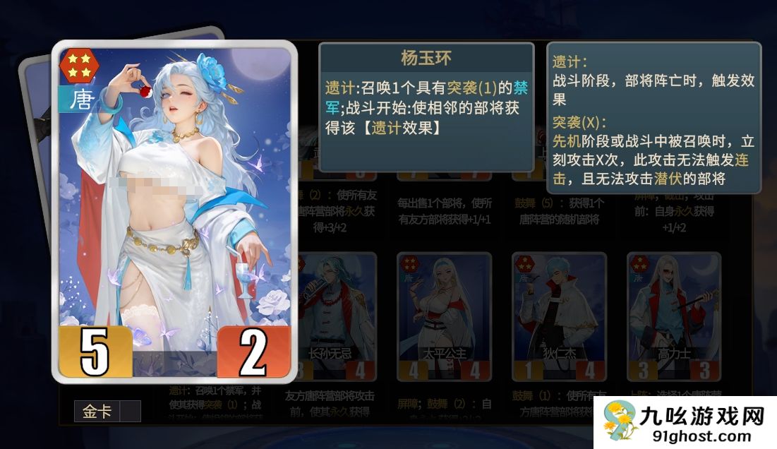 千机阵张角召唤流玩法详解