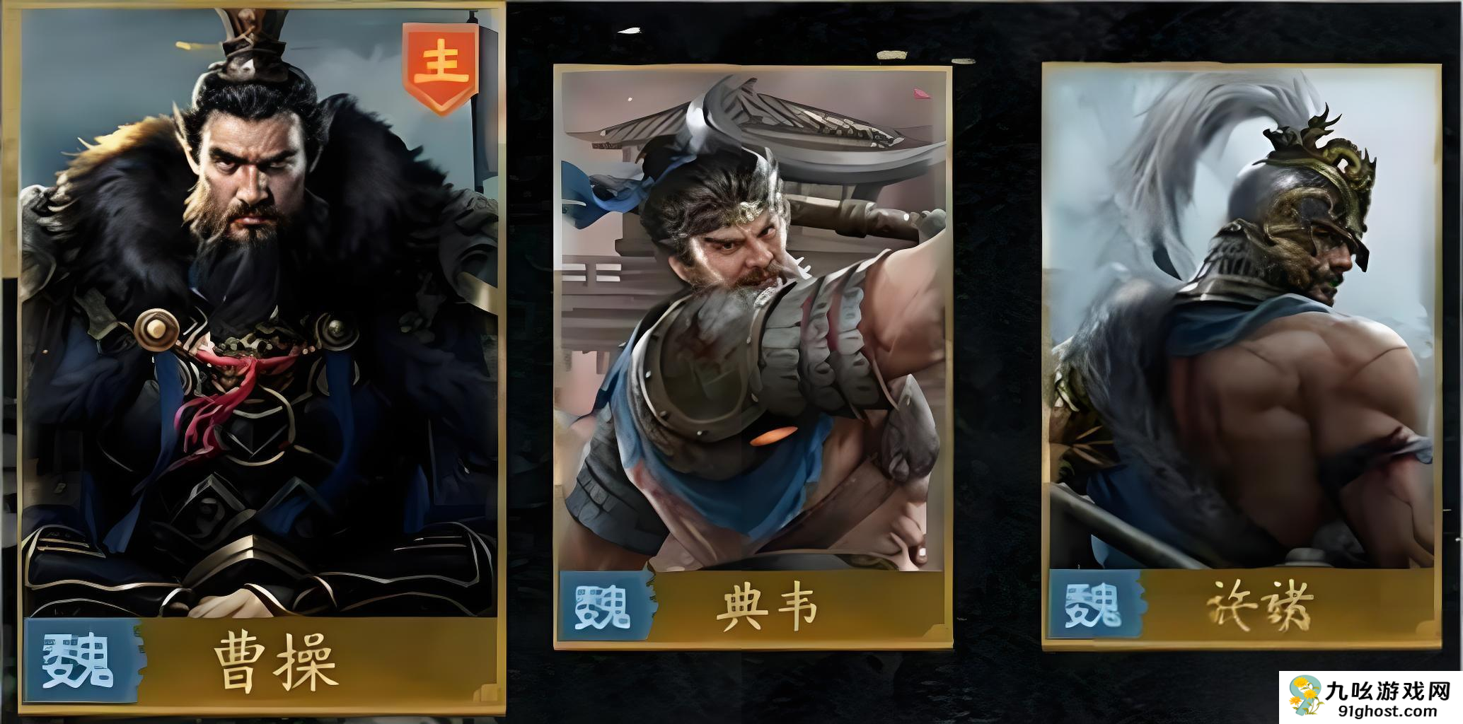 九牧之野最佳阵容推荐