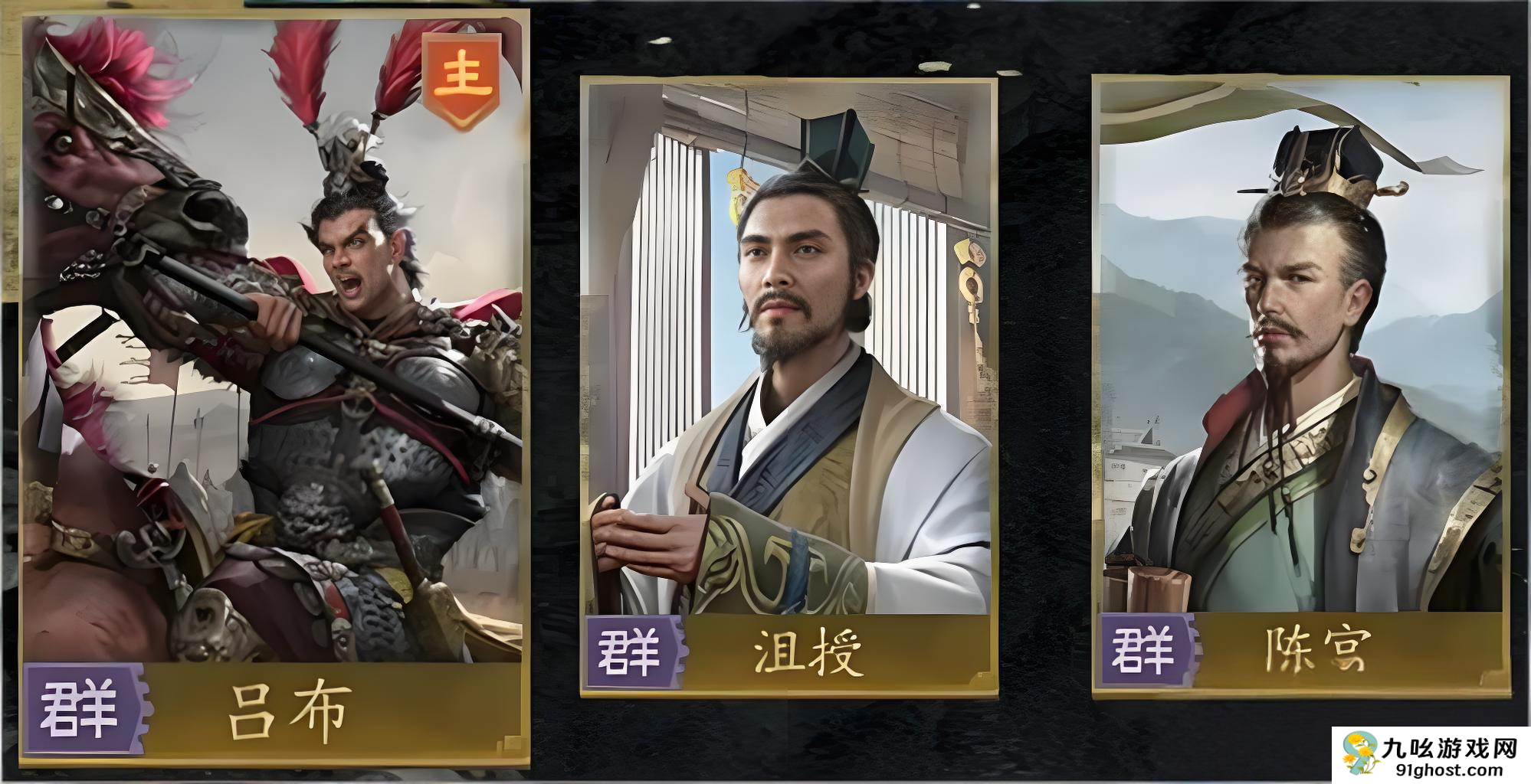 九牧之野最佳阵容推荐