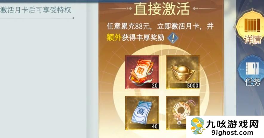 汉家城市月卡福利详解