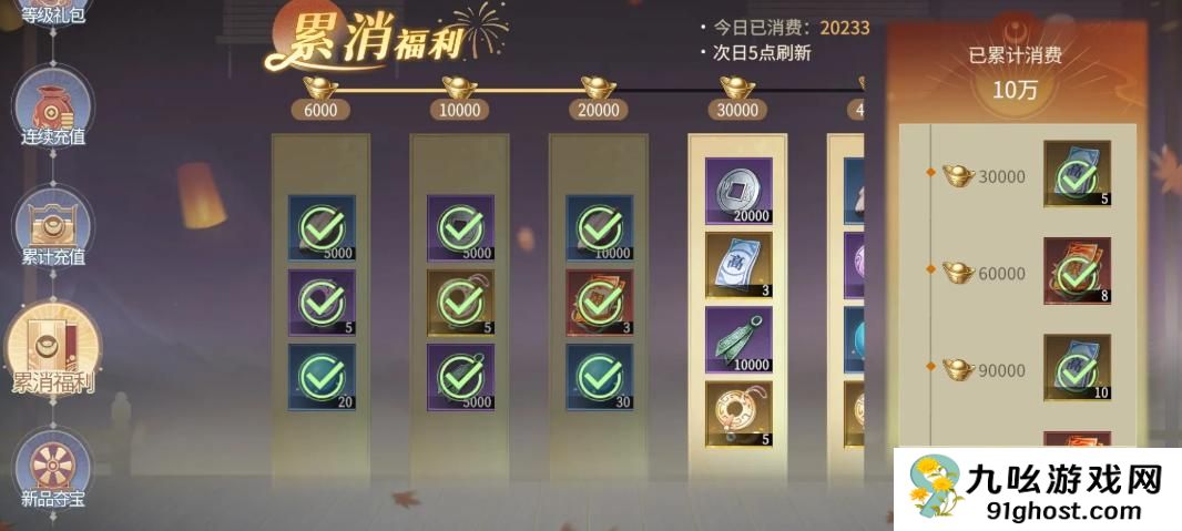 汉家城市月卡福利详解