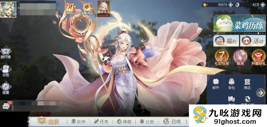 汉家城市月卡福利详解