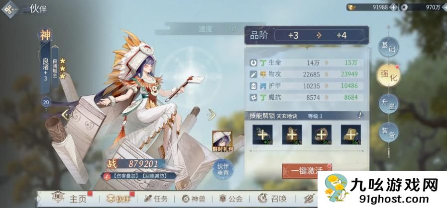 汉家城市月卡福利详解