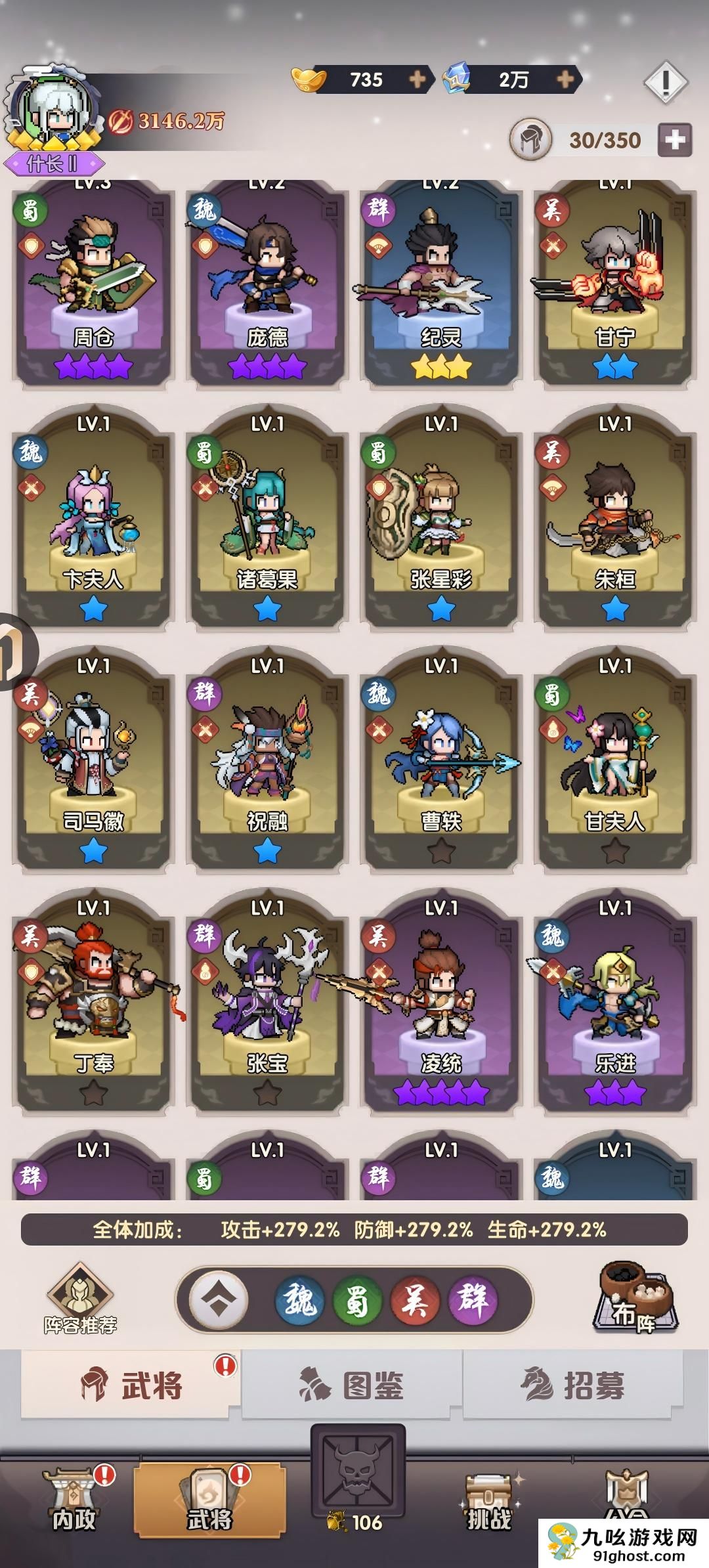 艾尔指挥官每日3280获取攻略