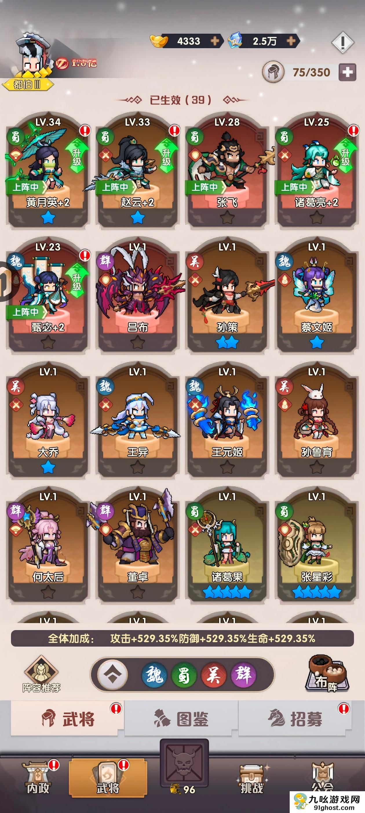 艾尔指挥官每日3280获取攻略