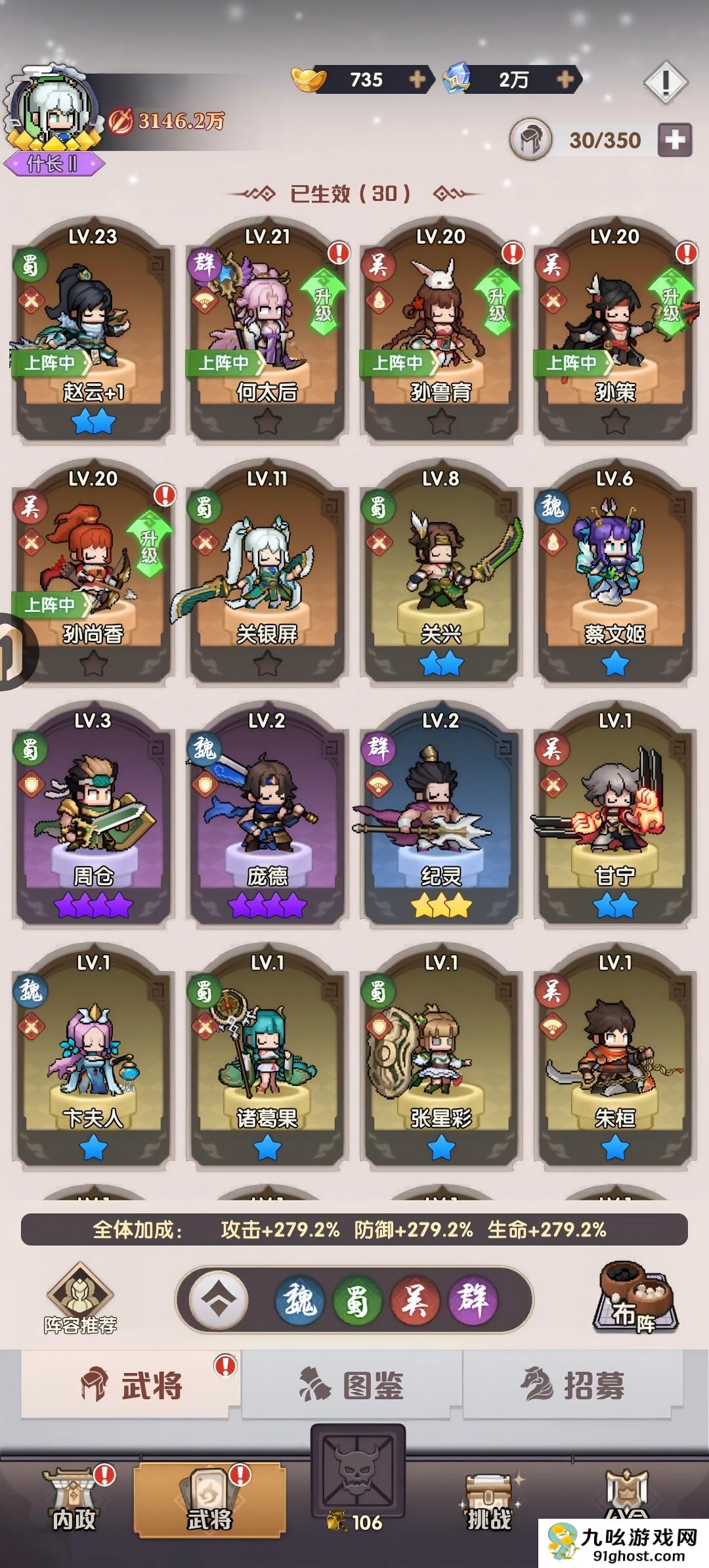 艾尔指挥官每日3280获取攻略