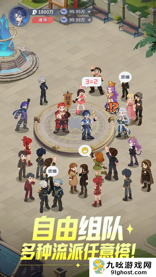 斗罗大陆零洪荒兽神角色大全