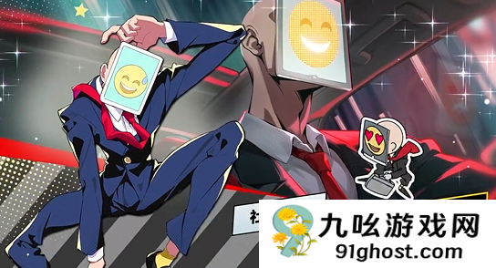 吉星派对社员叔叔是谁