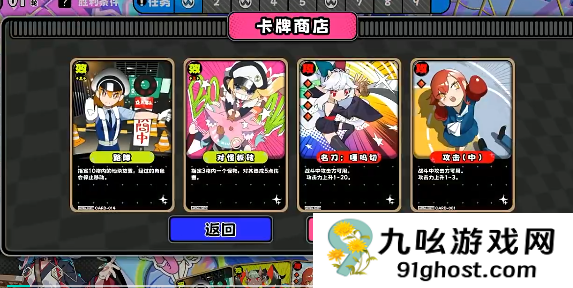 吉星派对社员叔叔是谁