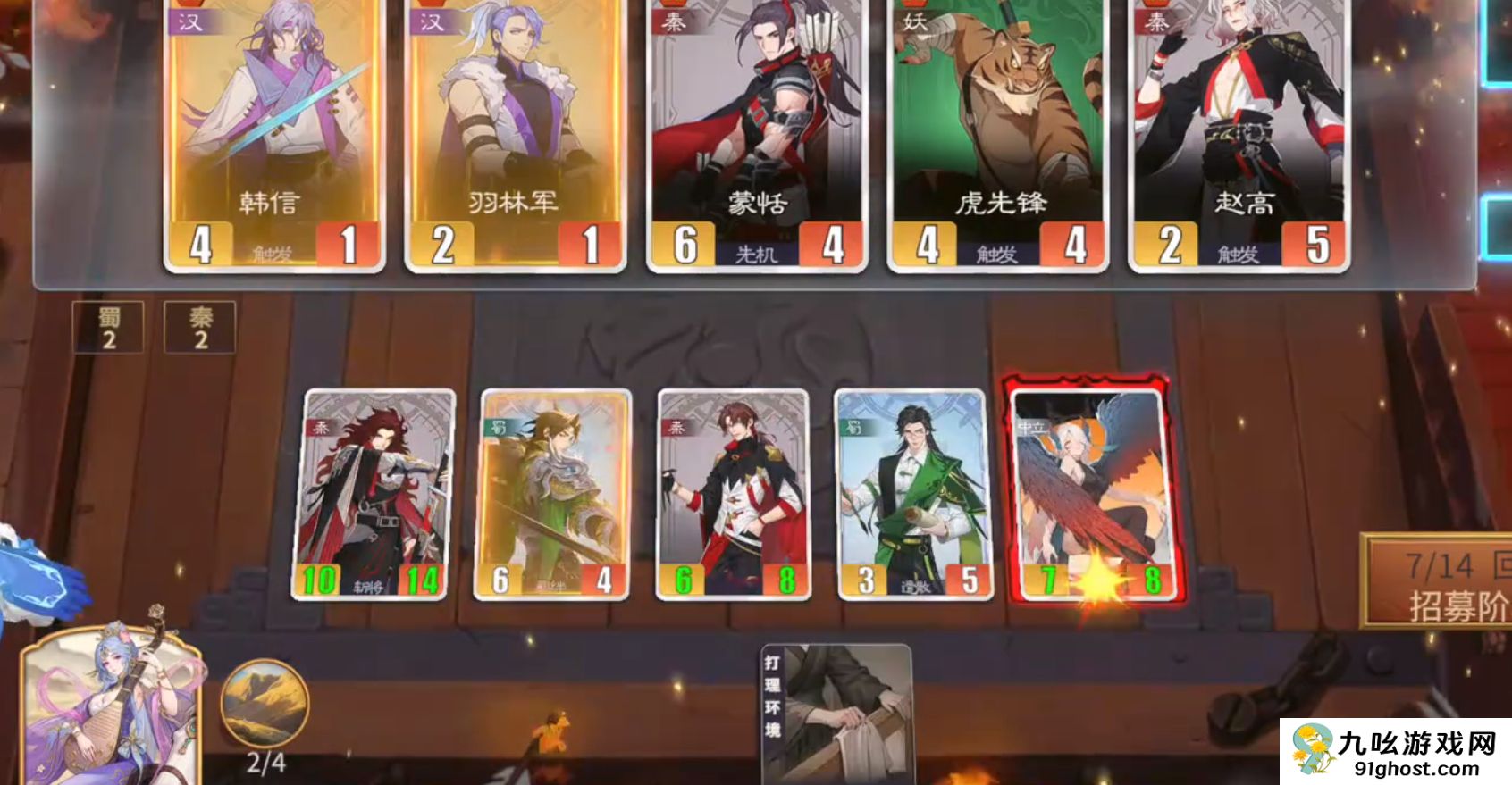 千机阵手游空城玩法详解