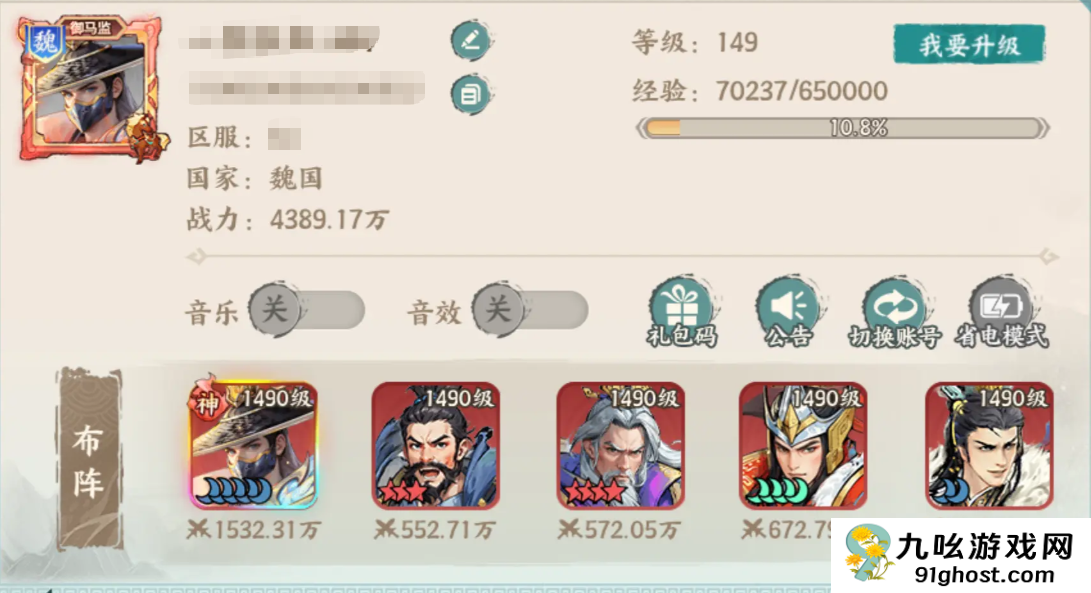 百战群英平民玩家攻略