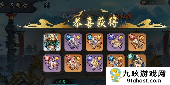 百战群英平民玩家攻略