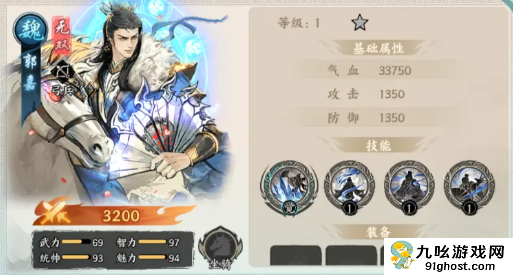 百战群英手游阵容搭配攻略