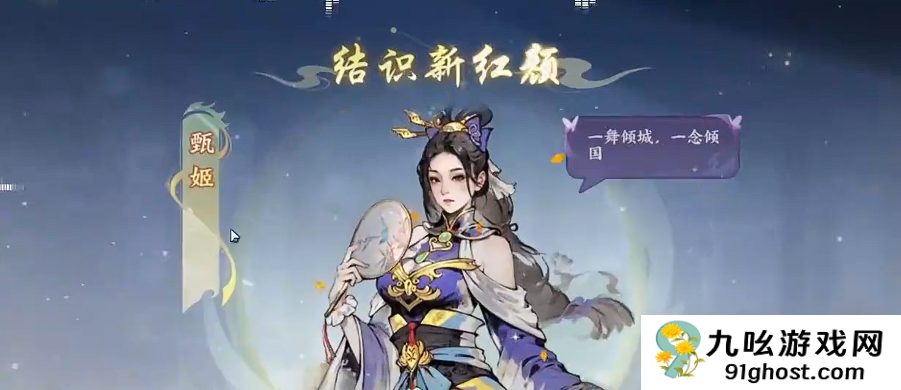 百战群英手游阵容搭配攻略