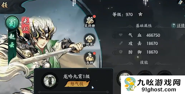 百战群英手游阵容搭配攻略