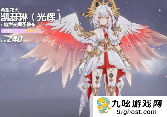 空灵诗篇角色强度排行