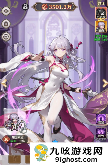 艾尔指挥官群雄武将大全