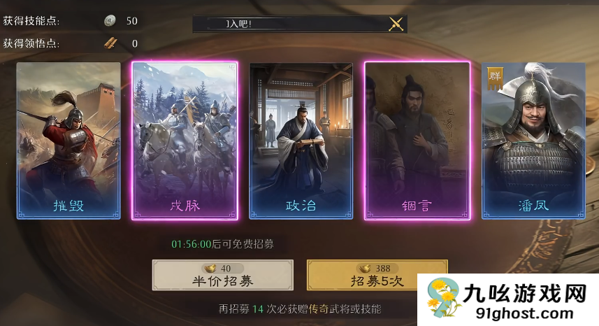 九牧之野抽卡攻略