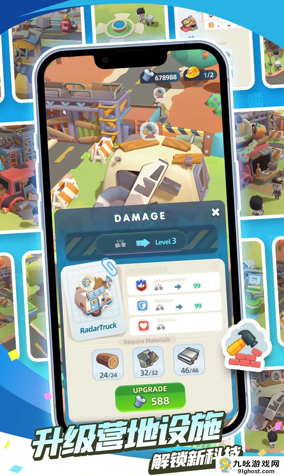 轨道星火是什么游戏