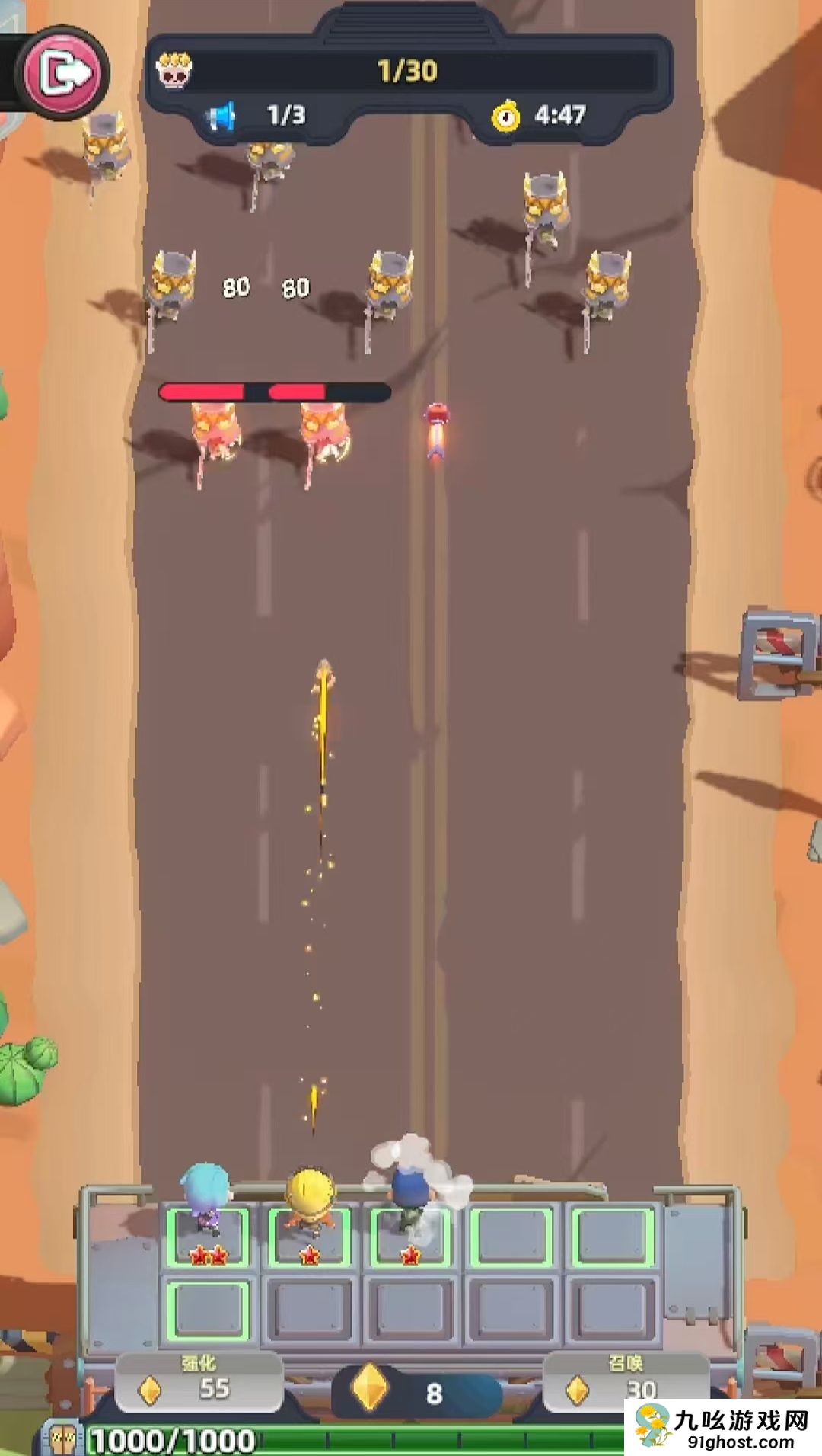 轨道星火是什么游戏