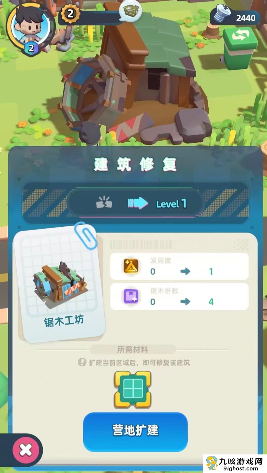 轨道星火是什么游戏