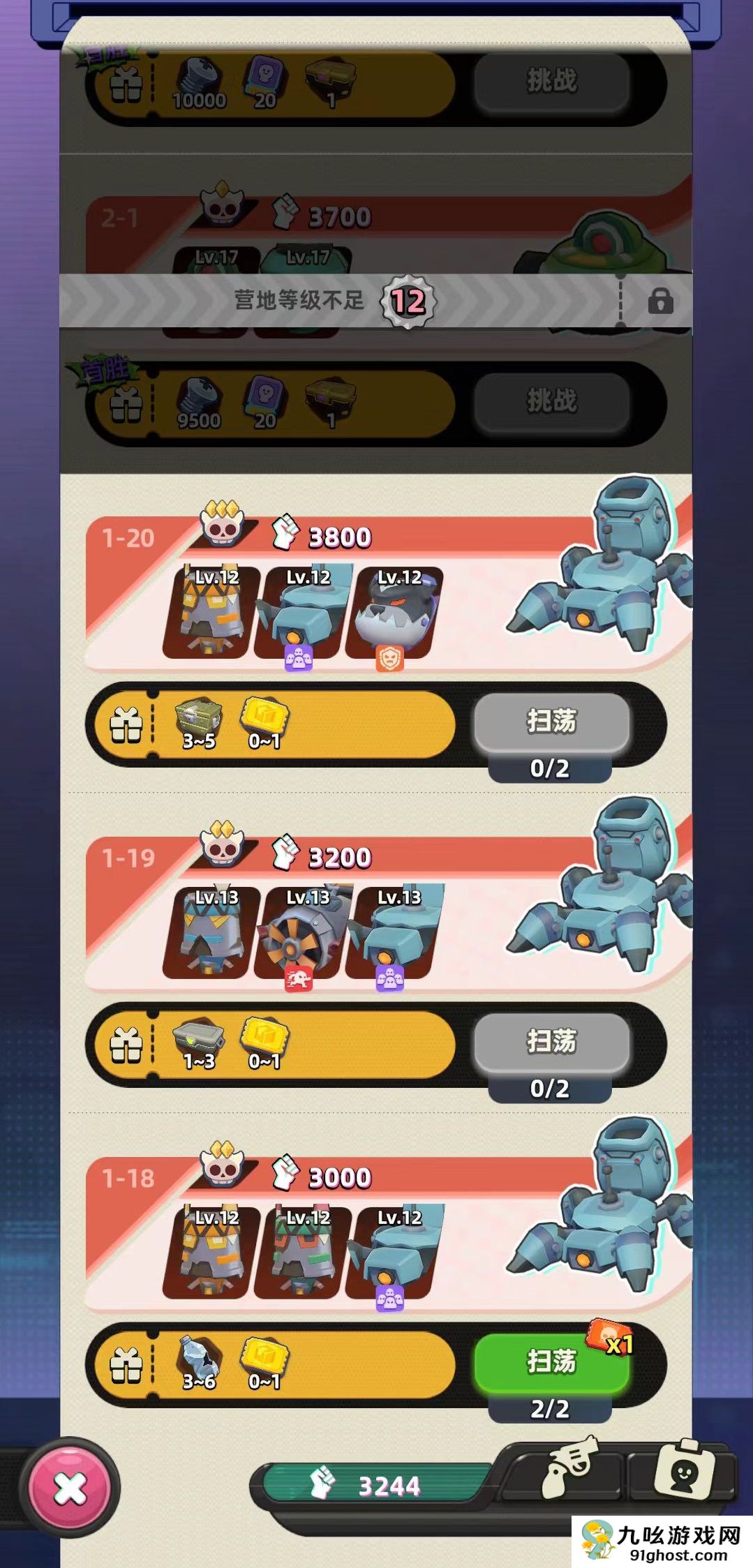 轨道星火兑换码汇总