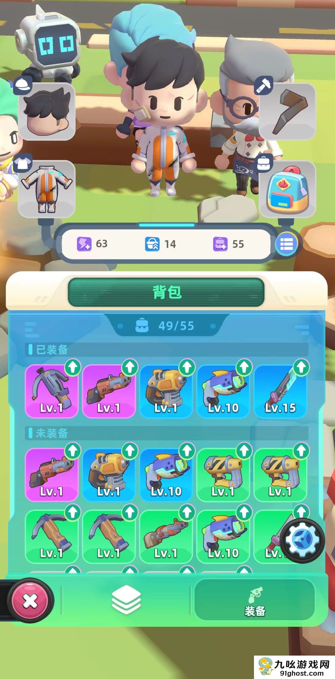 轨道星火兑换码汇总