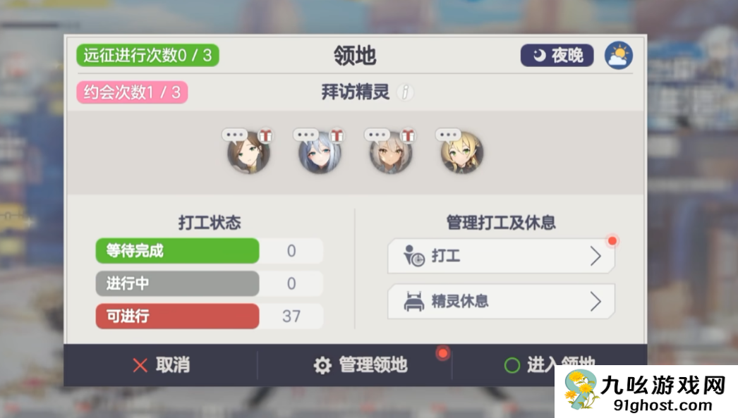 空灵诗篇建造玩法攻略