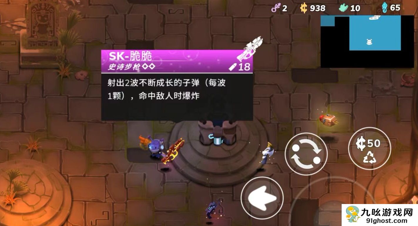 超能机器人手游多莉强度分析