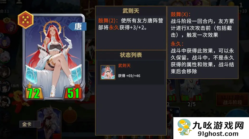 千机阵最强统帅怎么选