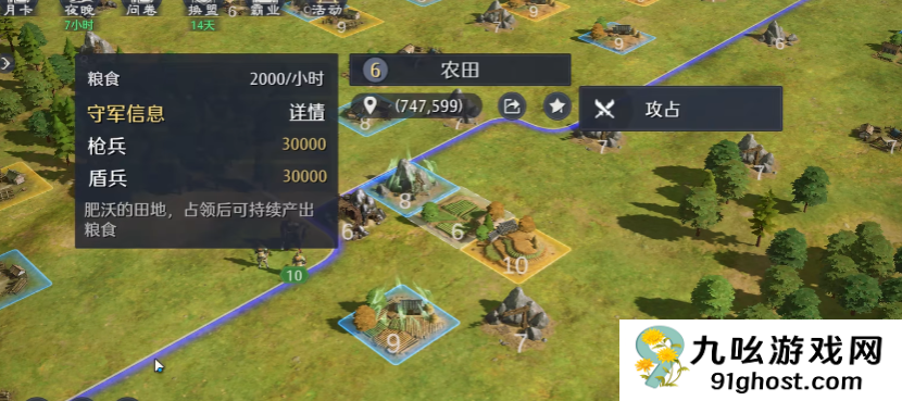 九牧之野新手攻略大全