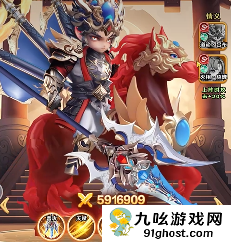 王者荣耀巨神军师道谛吕布