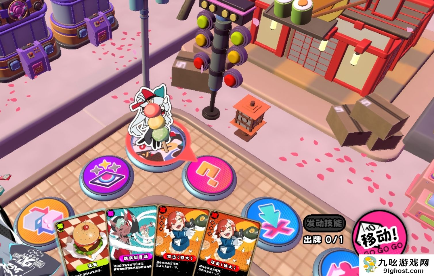 吉星派对樱花小镇怎么玩