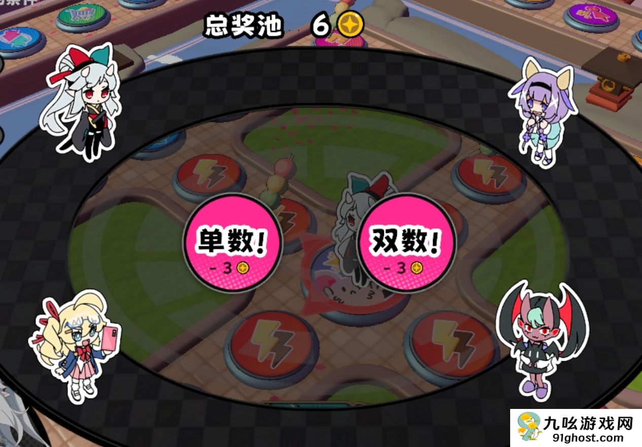 吉星派对樱花小镇怎么玩