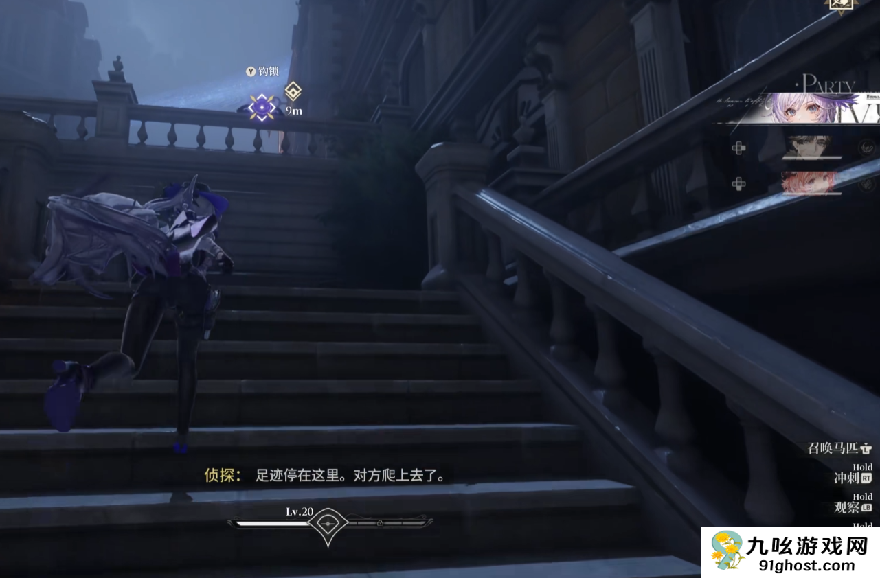 白银之城召唤马匹教程