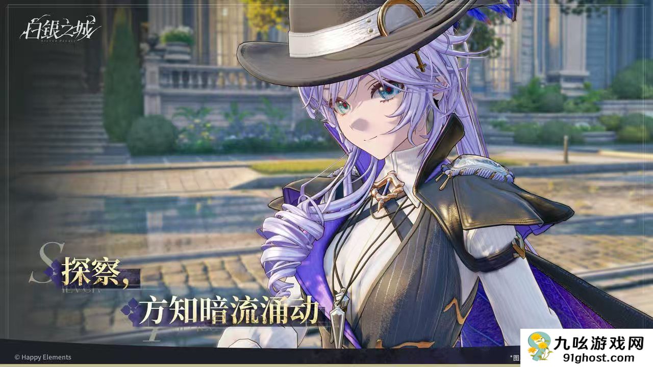 白银之城首测时间揭晓