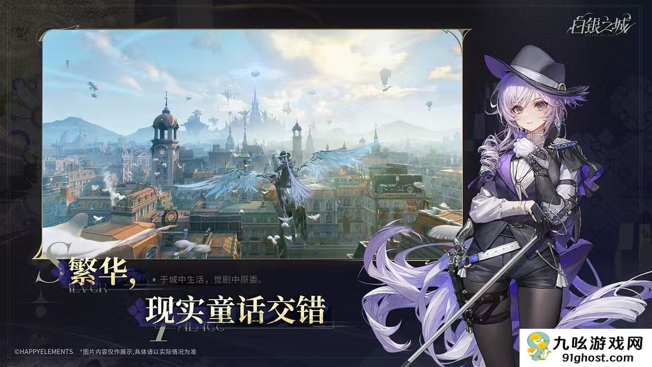 白银之城首测时间揭晓