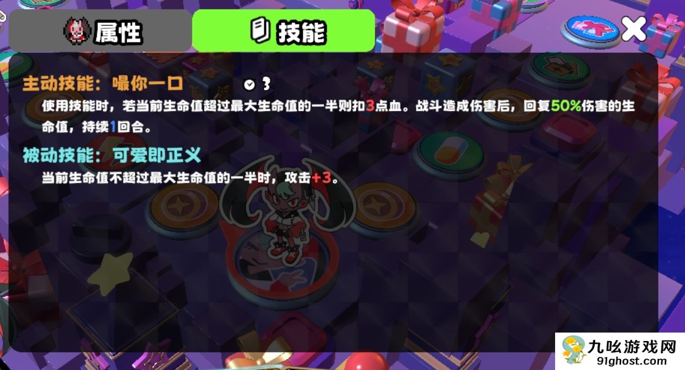 吉星派对猩红辣妹帕帕垃强度解析